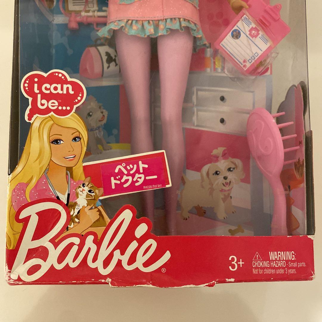 【新品　未使用】Barbie バービー人形　ペットドクター　プレミアム