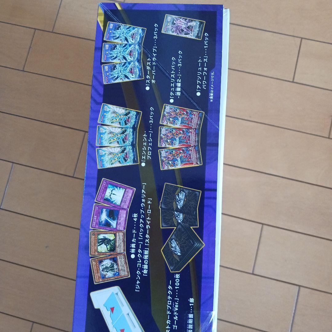 遊戯王：デュエルディスク遊星Ver. DX：ゴールド限定版！ 未開封！