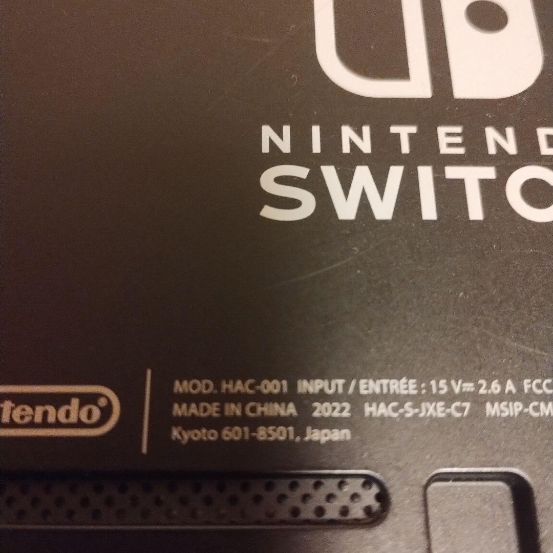 Nintendo Switch 本体のみとドックのセット