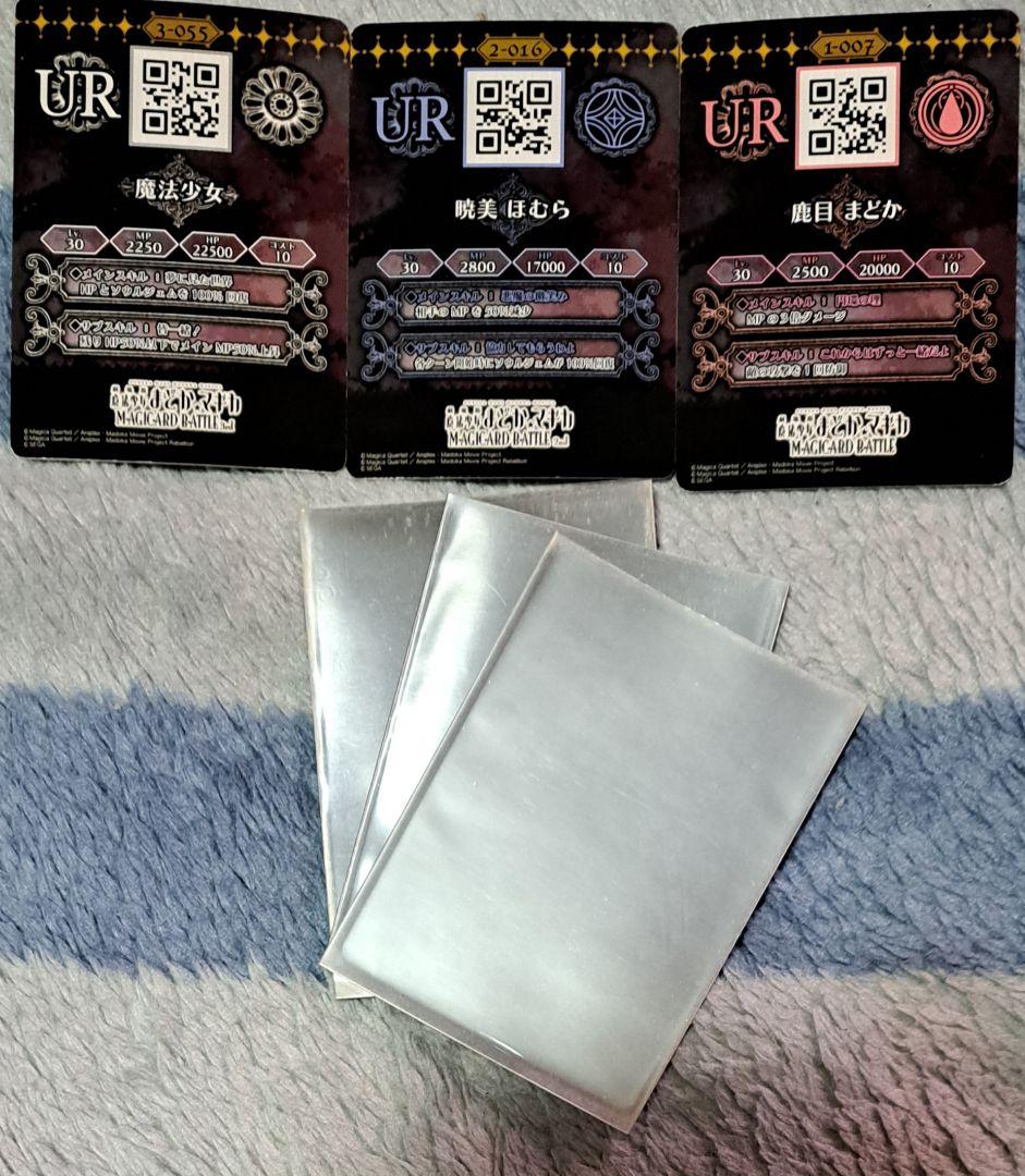 魔法少女まどか★マギカ マギカードバトル 激レア3枚+おまけセット