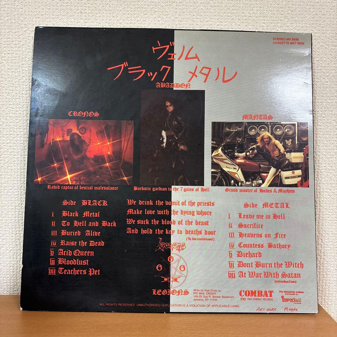 VENOM / BLACK L 日本盤 LP レコード ヴェノム