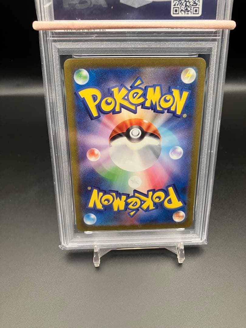 サンダーex SAR PSA10