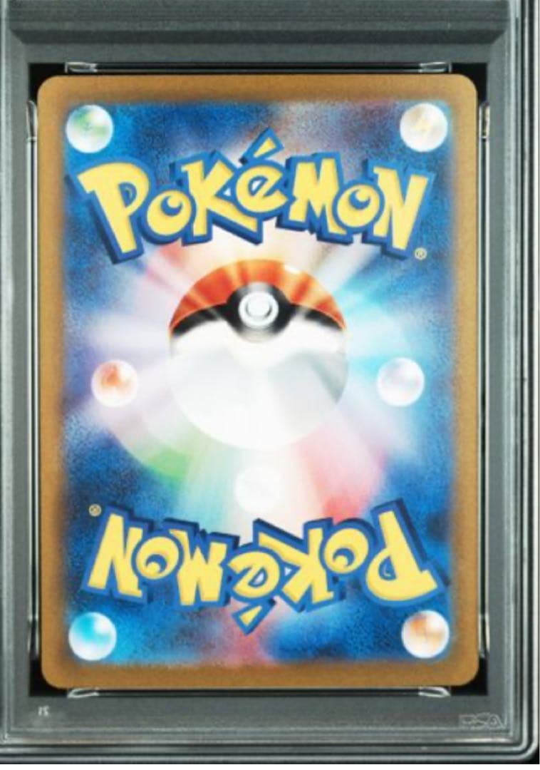 サンダーex SAR PSA10