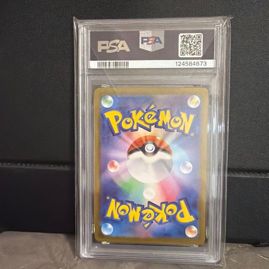 PSA10フシギバナex SAR SV2a ポケモンカード151 200/165