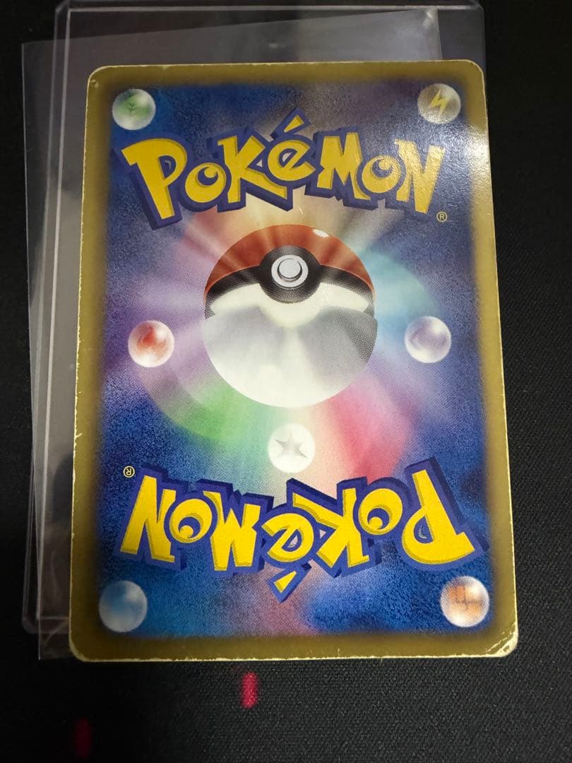 ピカチュウ PROMO BW-Pプロモカード 120/BW-P