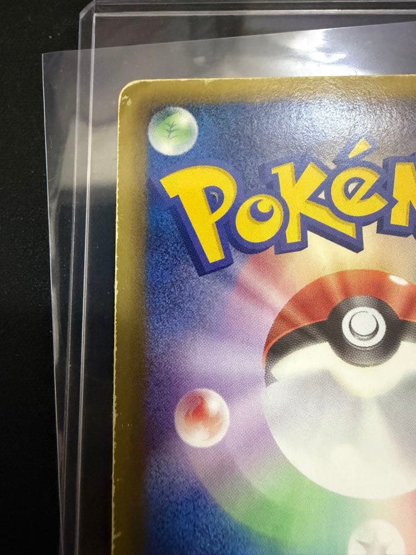 ピカチュウ PROMO BW-Pプロモカード 120/BW-P