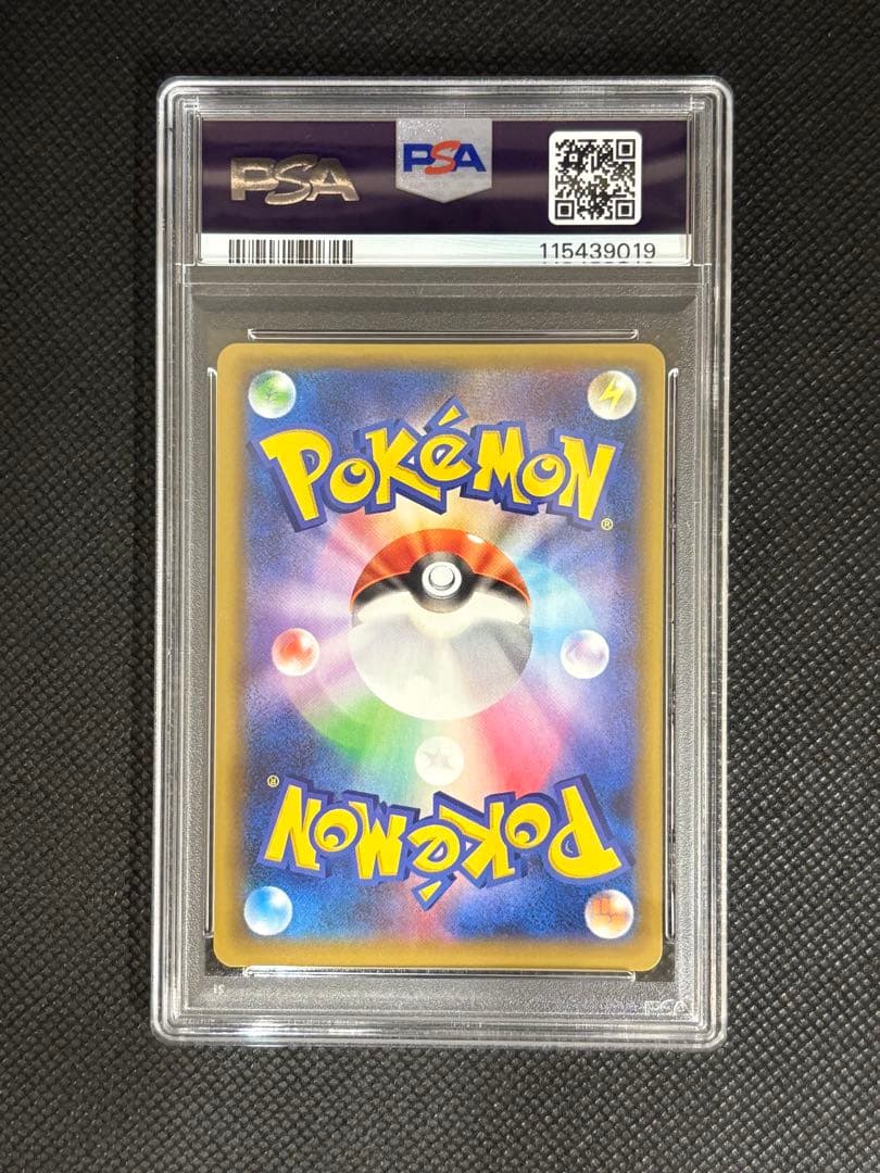 【PSA10連番鑑定品】御三家リザードン/フシギバナ/カメックス25th プロモ