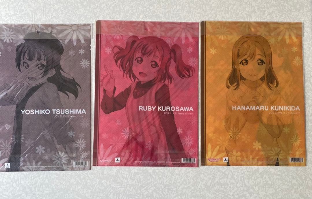 未使用・未開封・ラブライブ！サンシャイン・クリアファイルセット