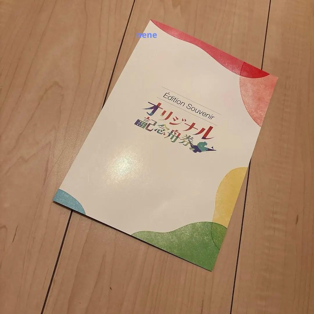 【最終値下げ】レディースチャンピオン　記念舟券