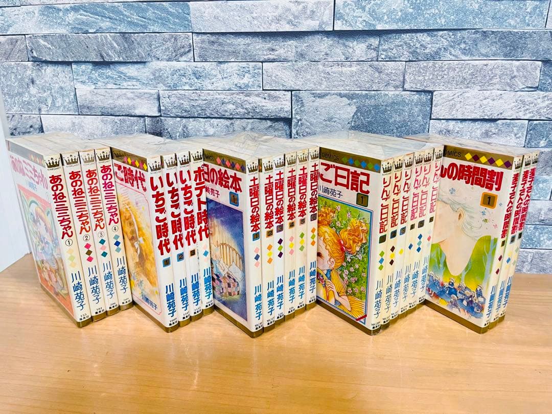 【超激レア】川崎 苑子 5作品 全巻 セット