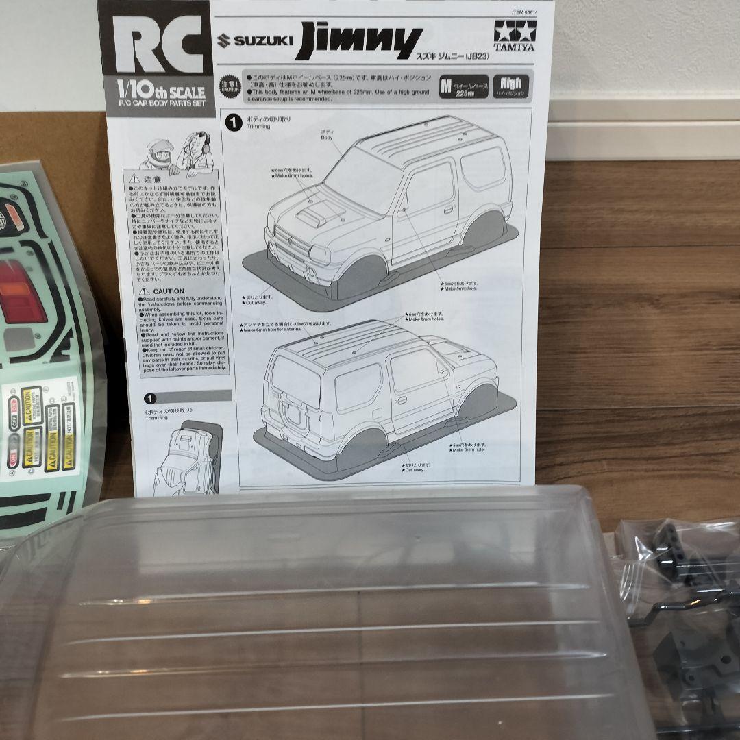 【月末セール】タミヤ 1/10 RC ジムニー JB23 MF-01X