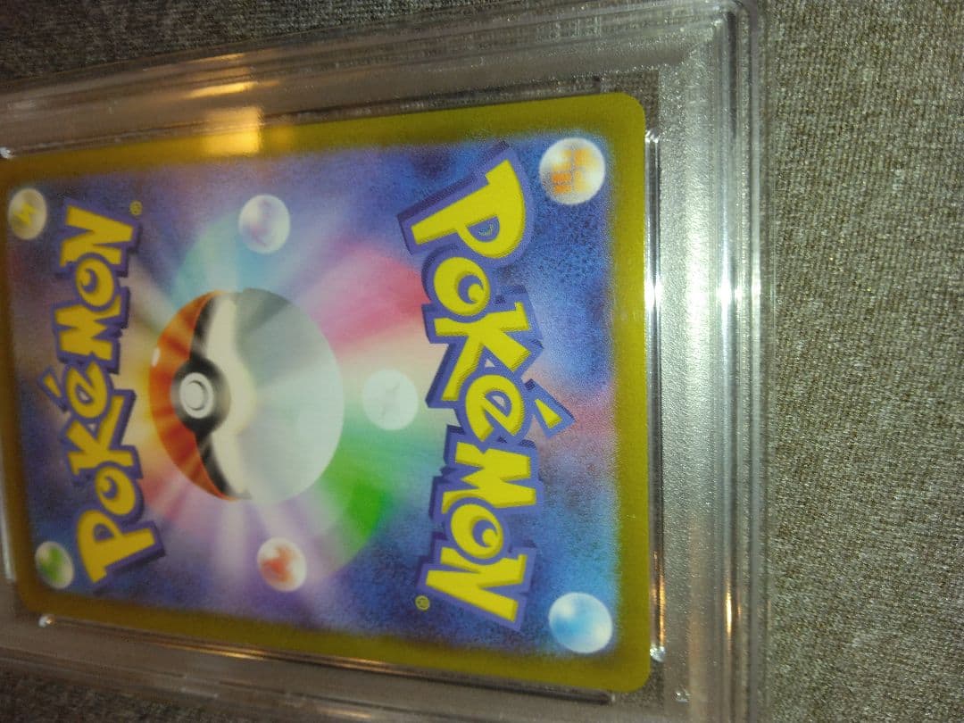 ポケモンカード引退品　ミカンのまなざしPSA10