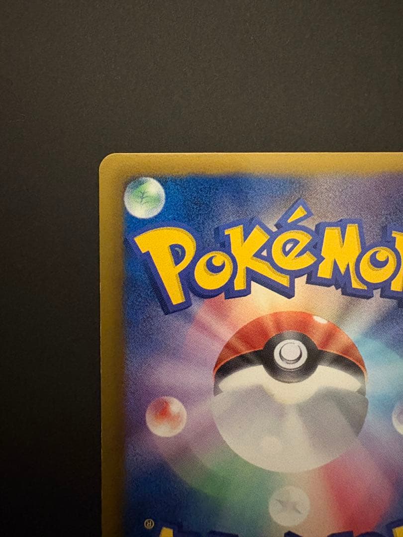 カ*店様 希少 アイリス SR アンリミ BW9 メガロキャノン 082/076