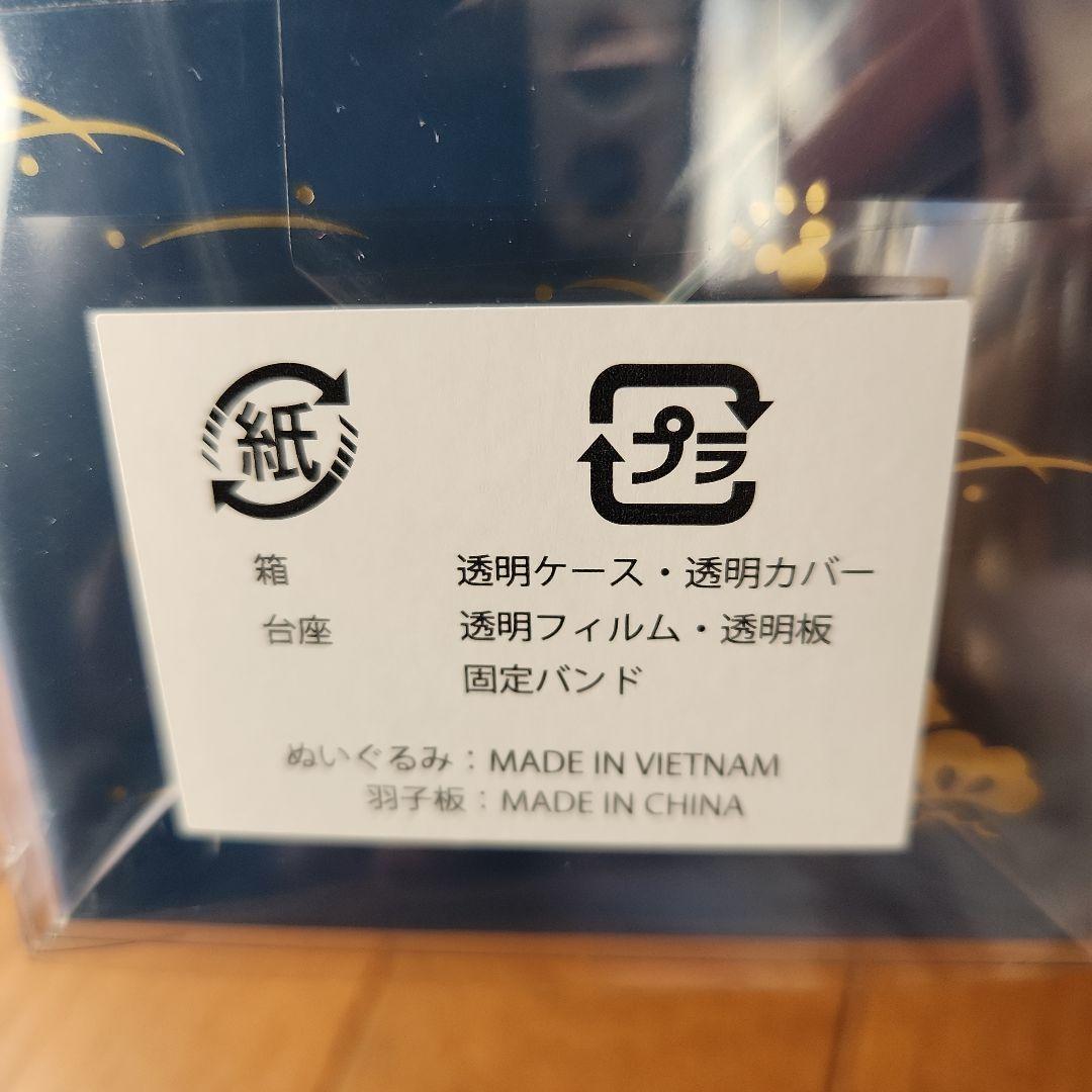 ダッフィー&シェリーメイ2022年コレクションドール