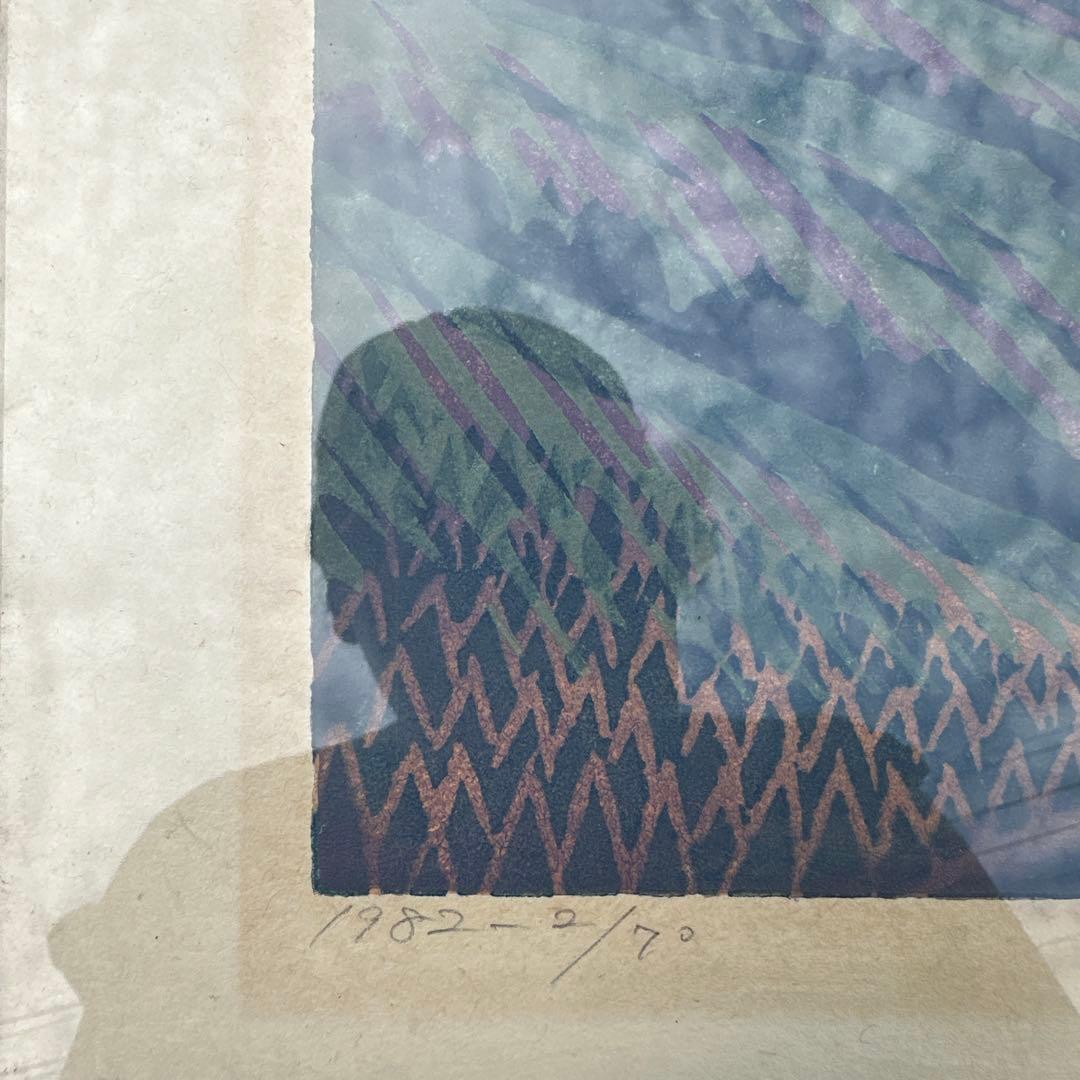 野崎信次郎 木版画「八ヶ岳 (A)」1982年 直筆サイン 限定70部 2/70