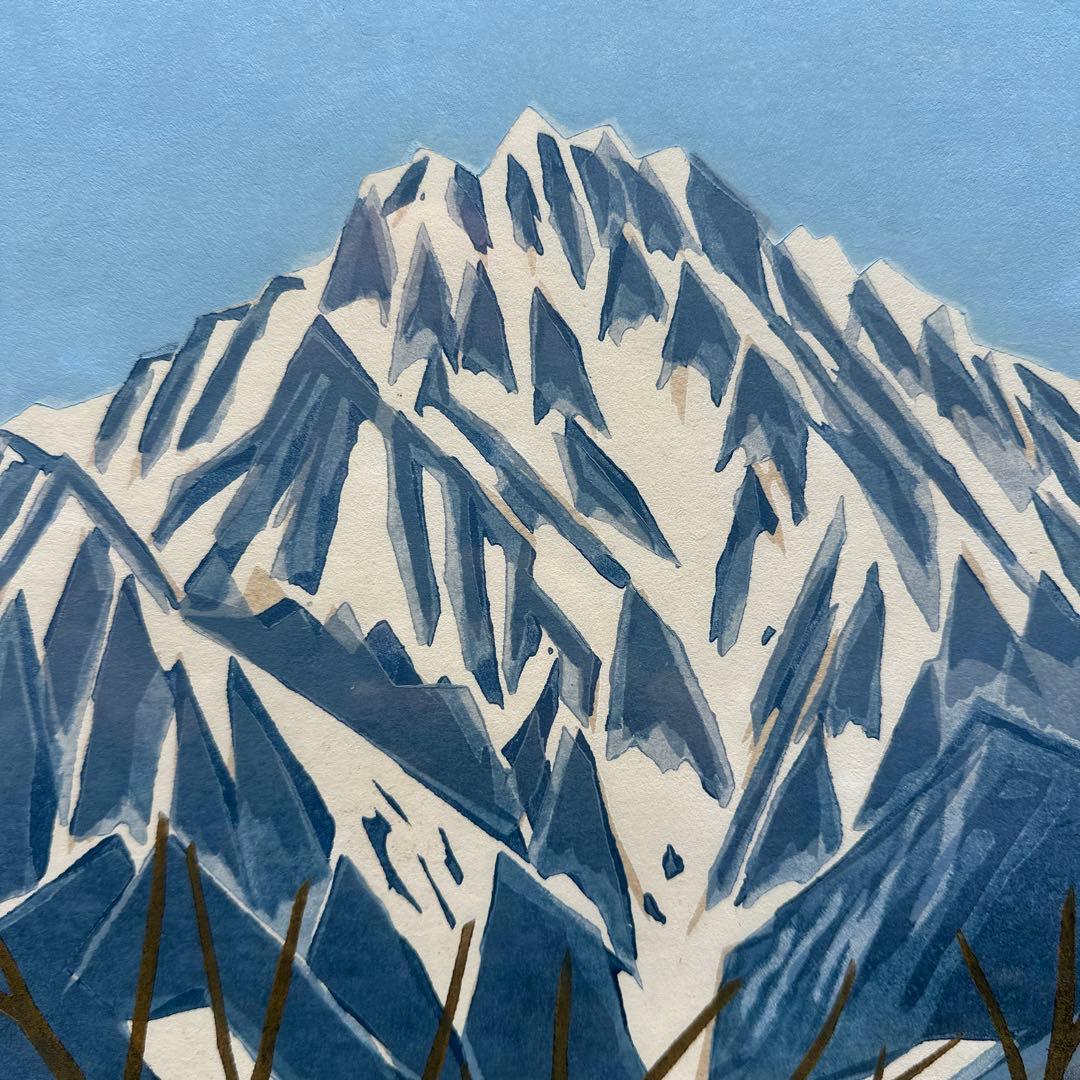 野崎信次郎 木版画「八ヶ岳 (A)」1982年 直筆サイン 限定70部 2/70