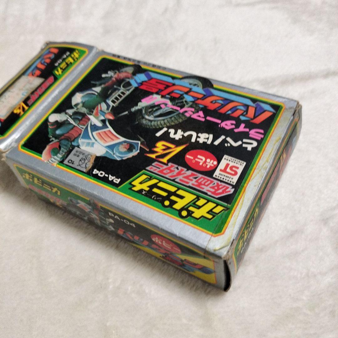 【昭和おもちゃ】ポピニカ_仮面ライダーV3_ハリケーン号
