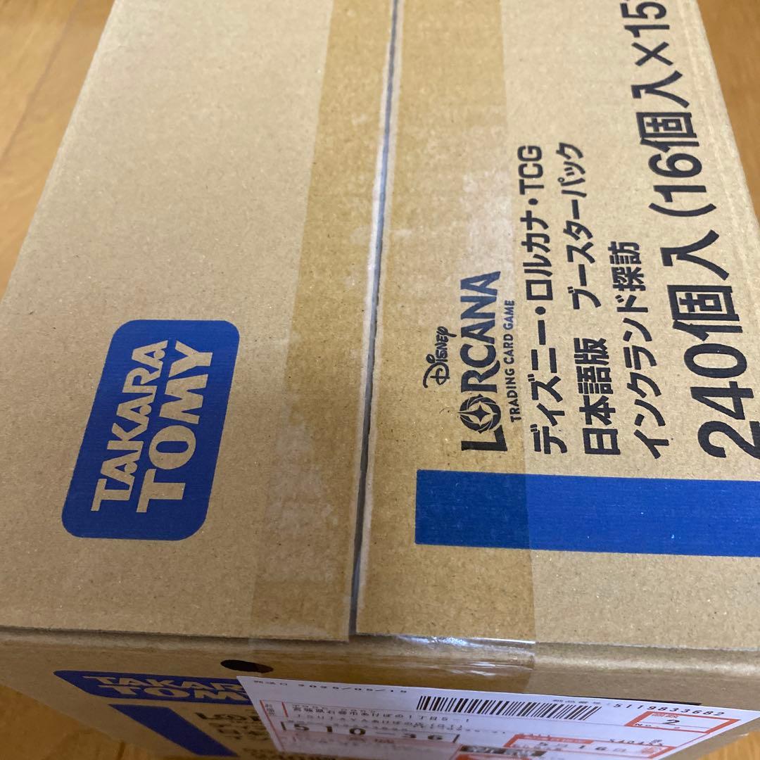 chi　ディズニー ロルカナ カートン インクランド探訪