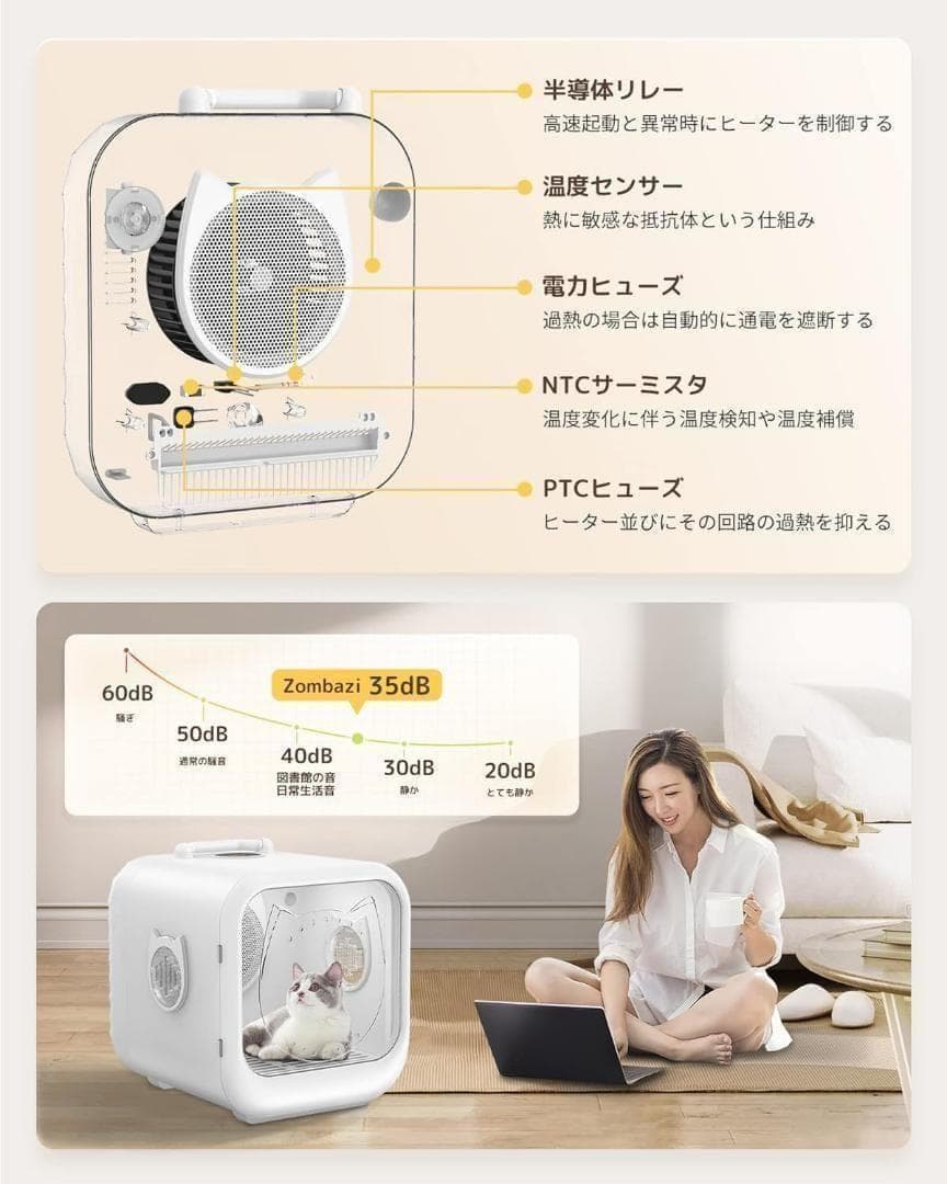 ペット用ドライヤー 63L 大容量