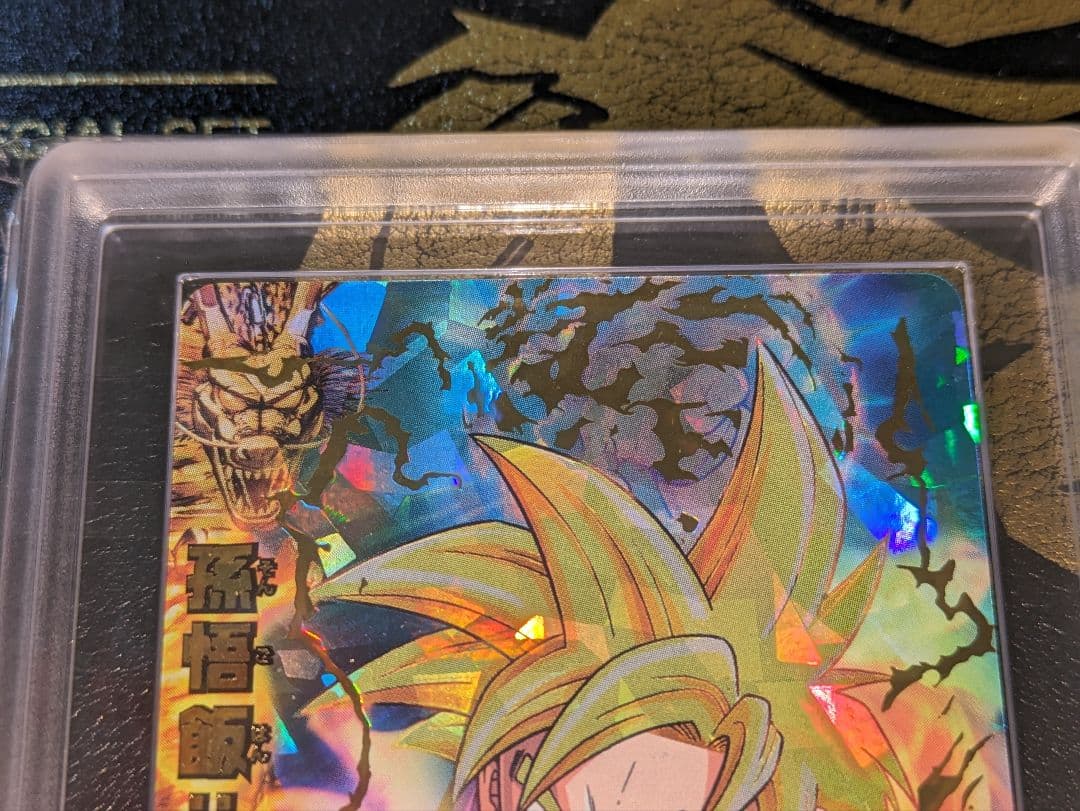 ARS10　ドラゴンボールヒーローズ　H1-35　孫悟飯　PSA10相当