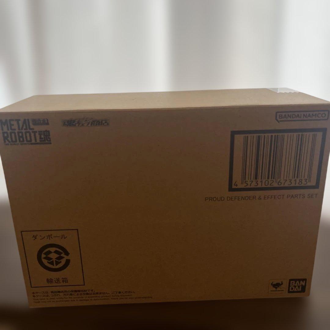 L ROBOT魂 プラウドディフェンダーエフェクトパーツセット