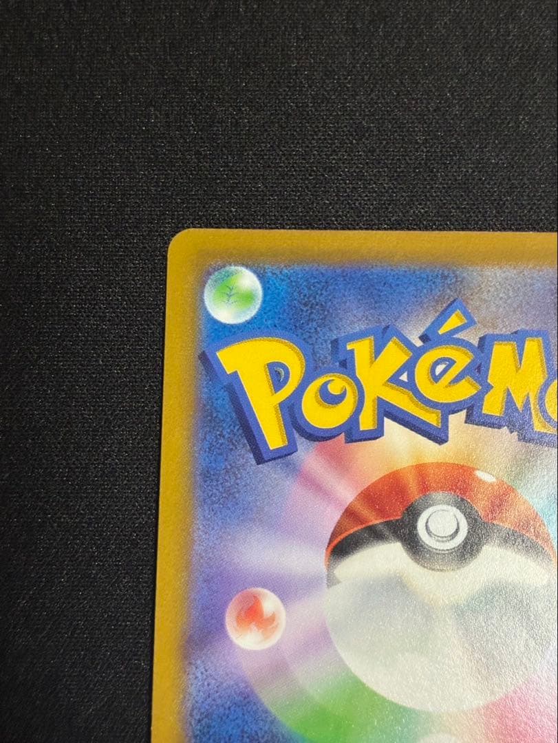 ポケモンカード　グレイシアVMAX sa