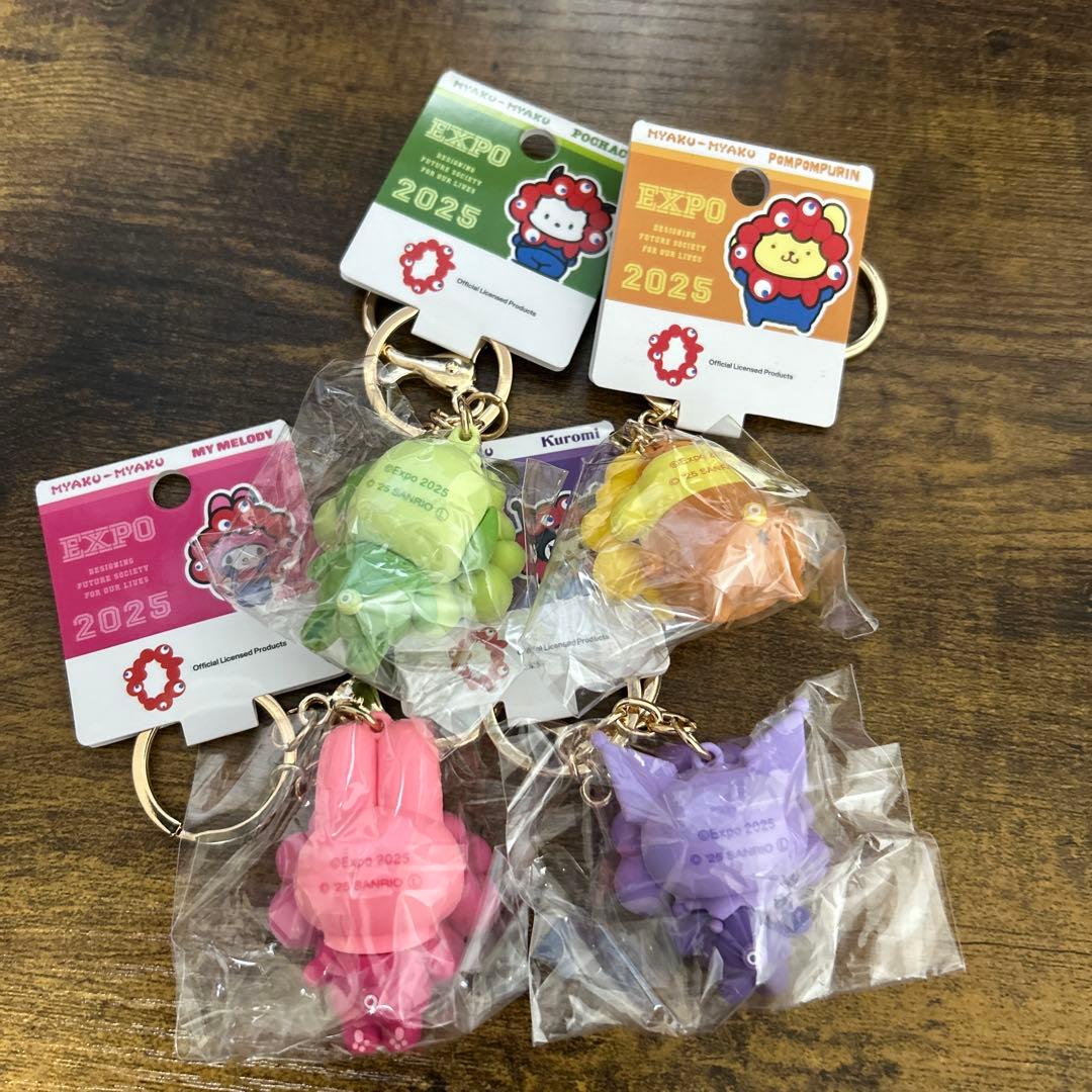 EXPO2025サンリオミャクミャク 推しカラーキーホルダー全７種　コンプ