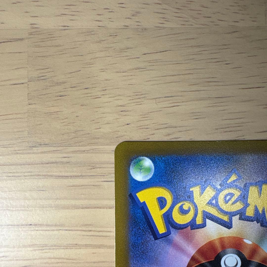 Vstar ユニバース　ギラティナ　アルセウスUR