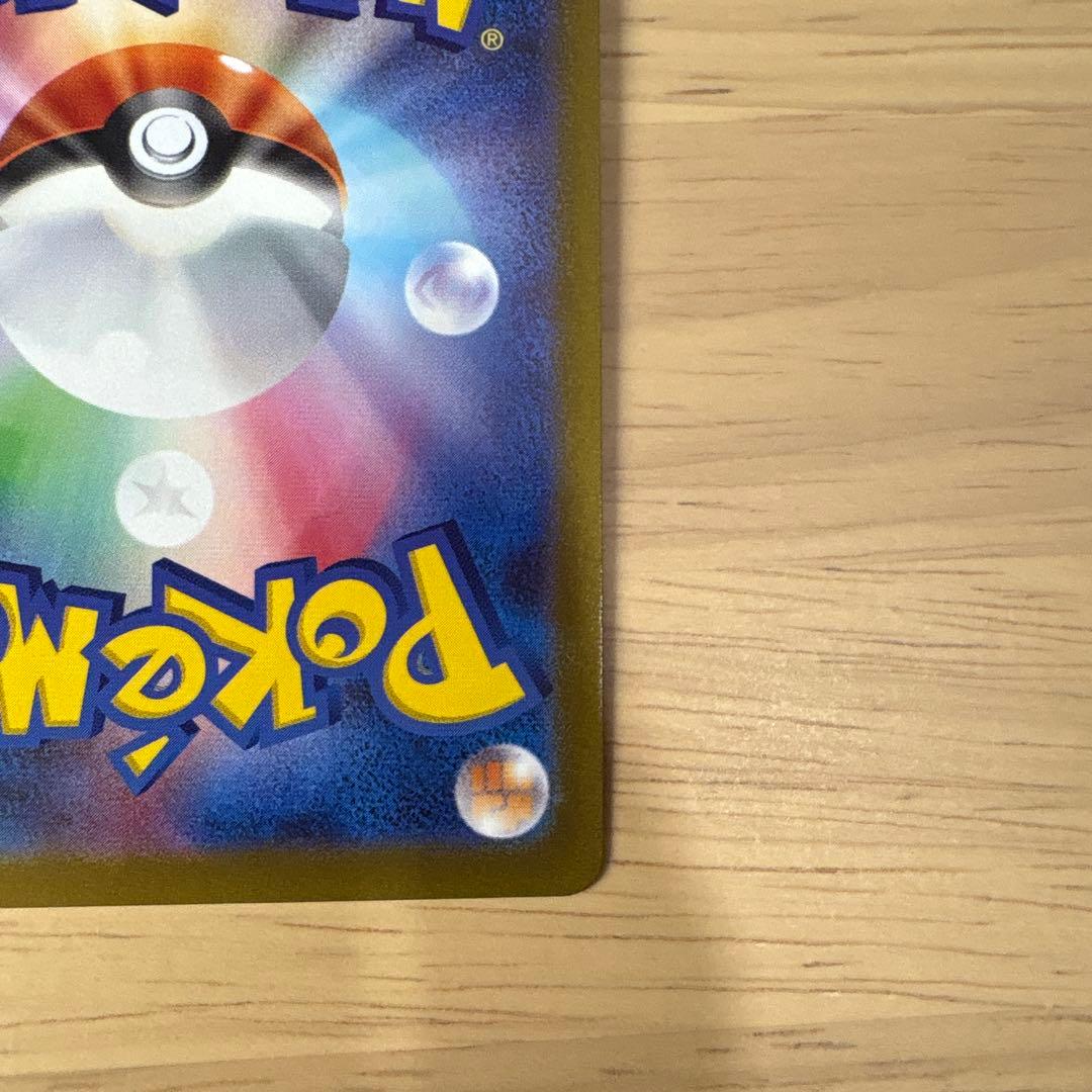 Vstar ユニバース　ギラティナ　アルセウスUR