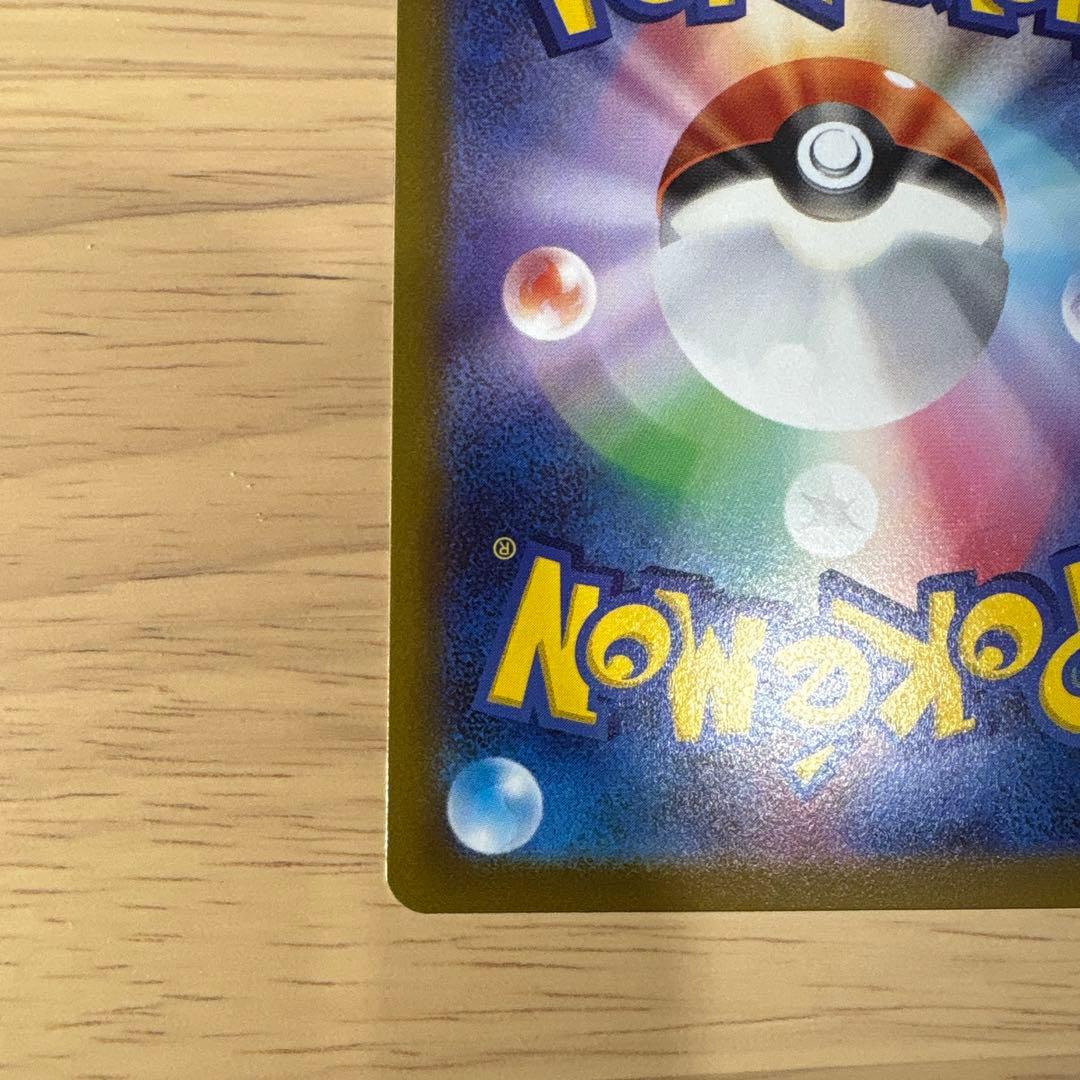 Vstar ユニバース　ギラティナ　アルセウスUR