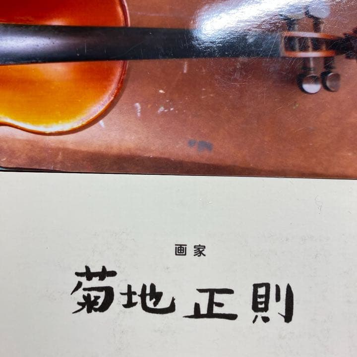 油彩画　「ブーケを持つ少女」F3原画　美品　菊地正則　パリ