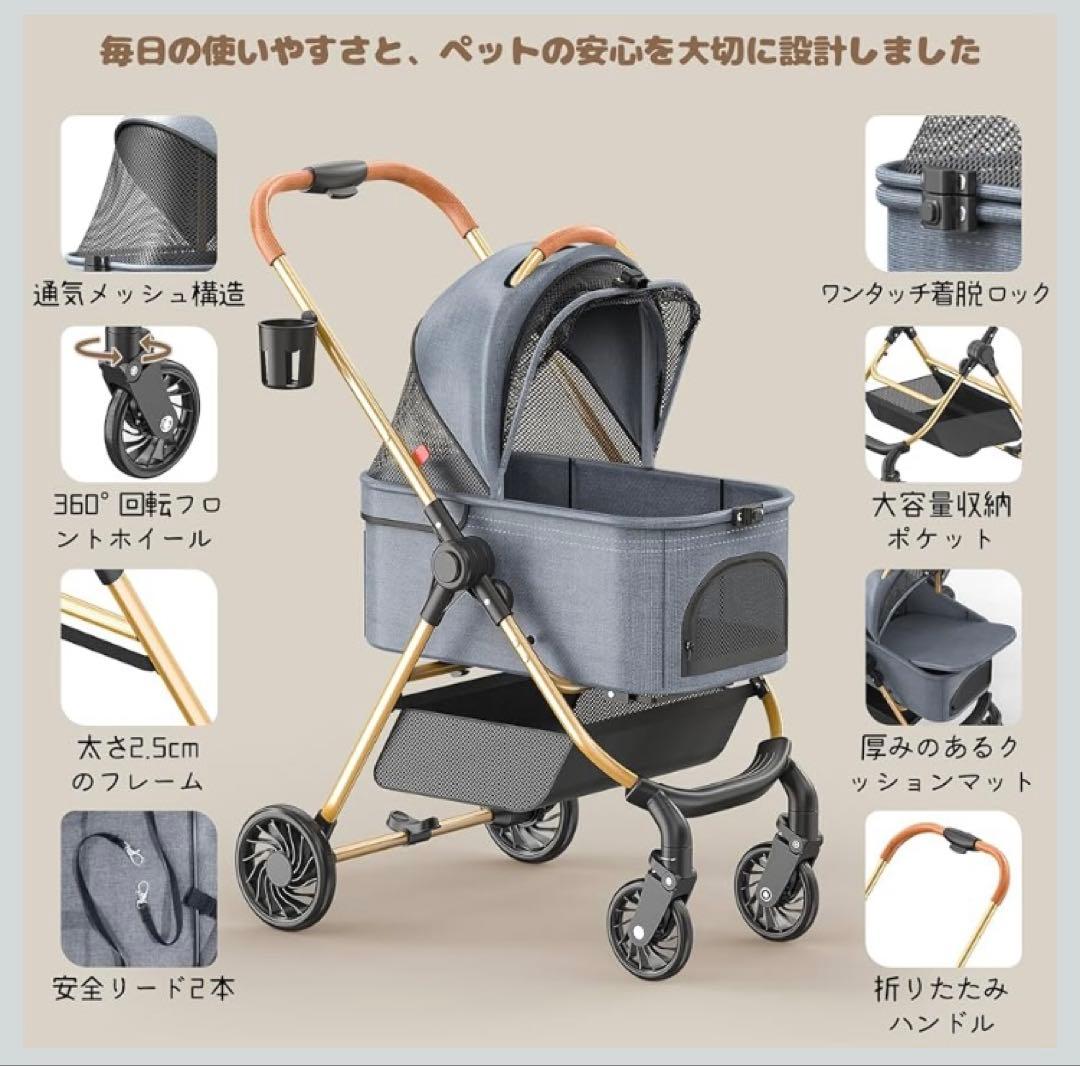 ペットカート バスケット取り外し式 折りたたみ 軽量 コンパクト ペットバギー