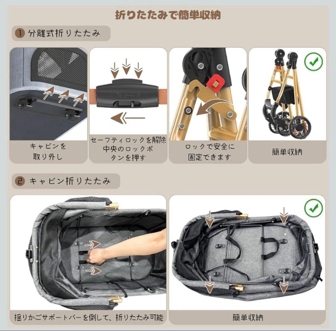 ペットカート バスケット取り外し式 折りたたみ 軽量 コンパクト ペットバギー