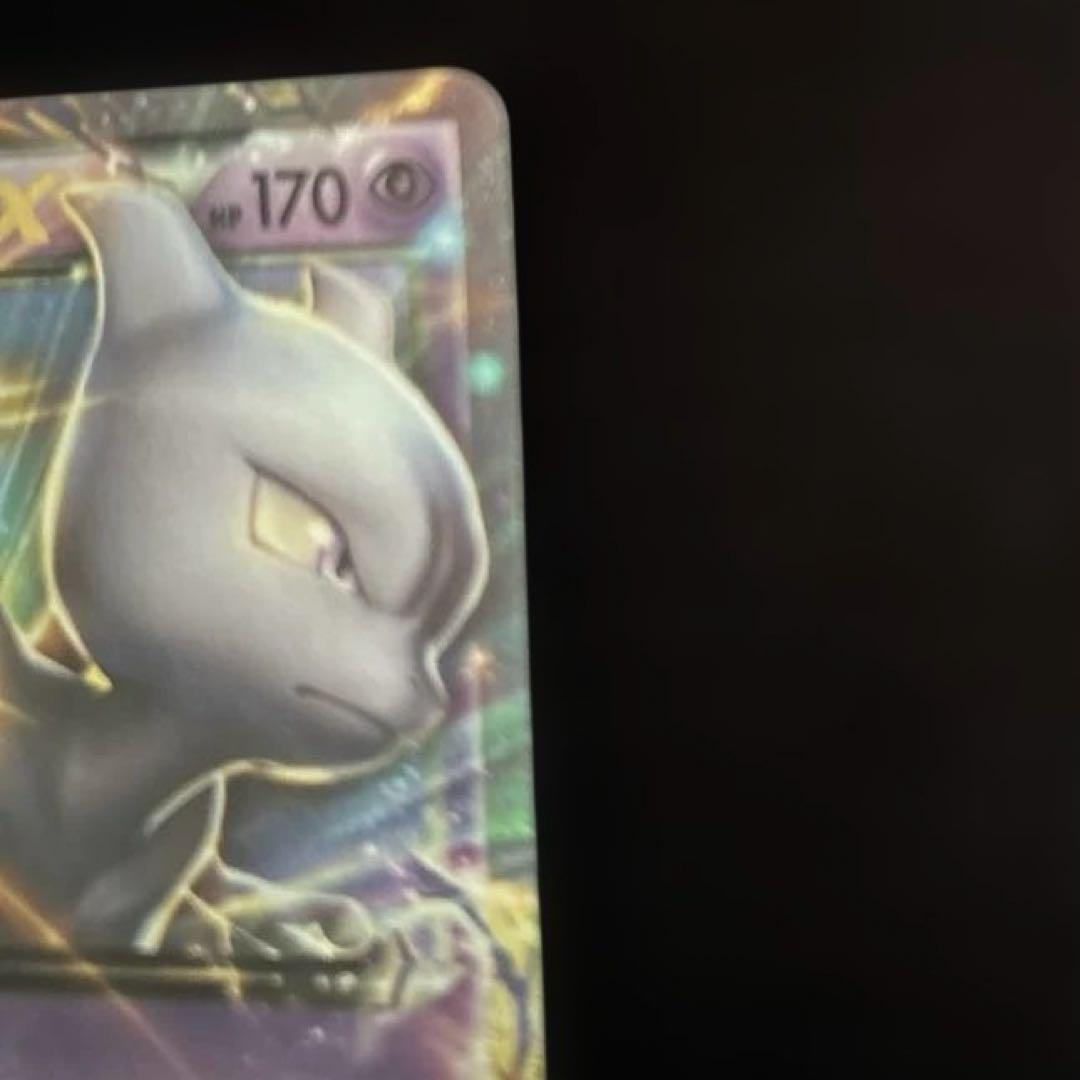 【最終値下げ】ミュウツーEX：スペシャルジャンボカードパック「MミュウツーEX」