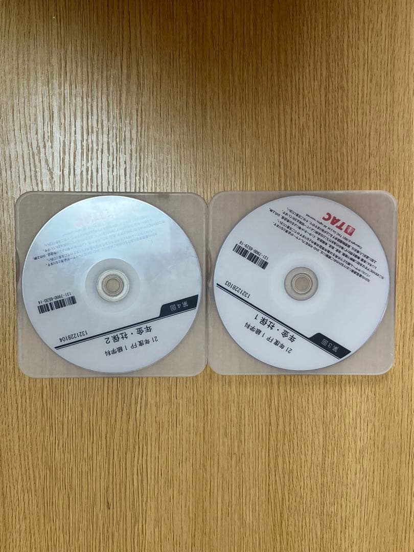 【Delacroix専用】FP1級学科テキスト+問題集+2級振り返りセット付