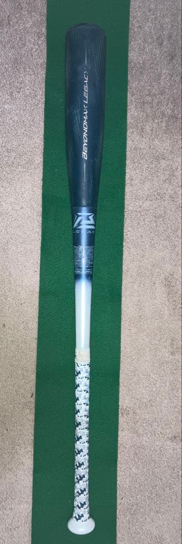 ビヨンドマックスレガシーLW 85cm