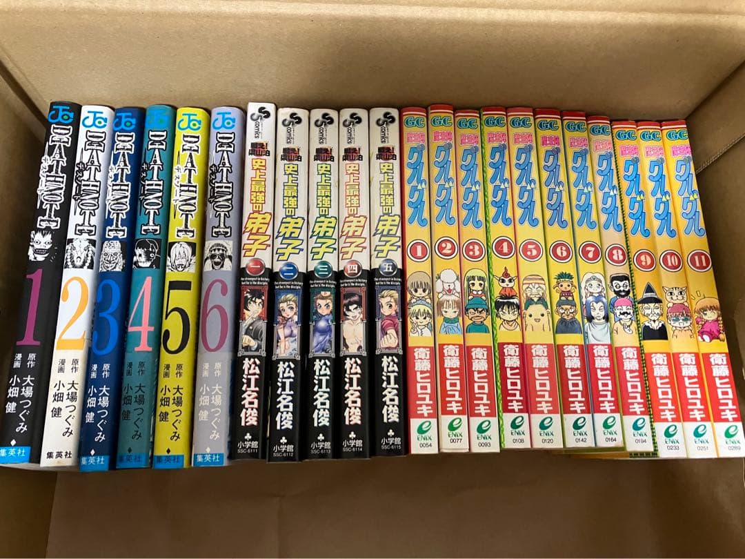 漫画　まとめ売り　サザンアイズ　working！　宙のまにまに