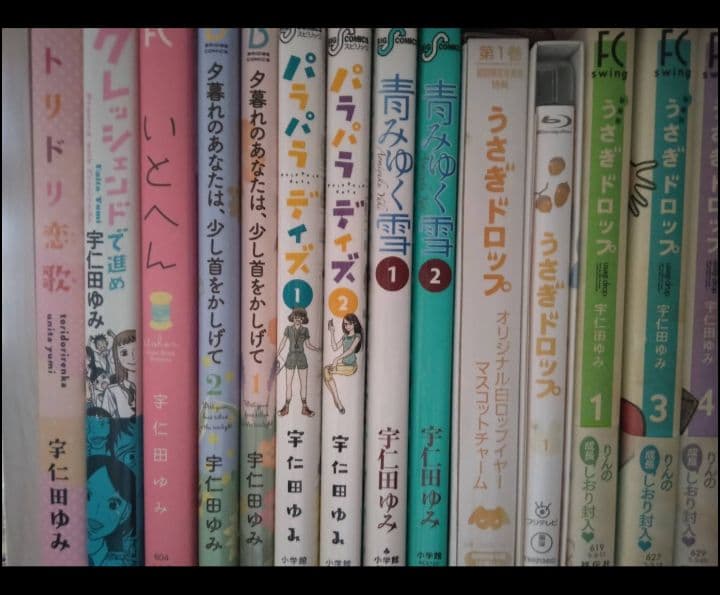 うさぎドロップ 1ー10　冊セット＋ブルーレイ