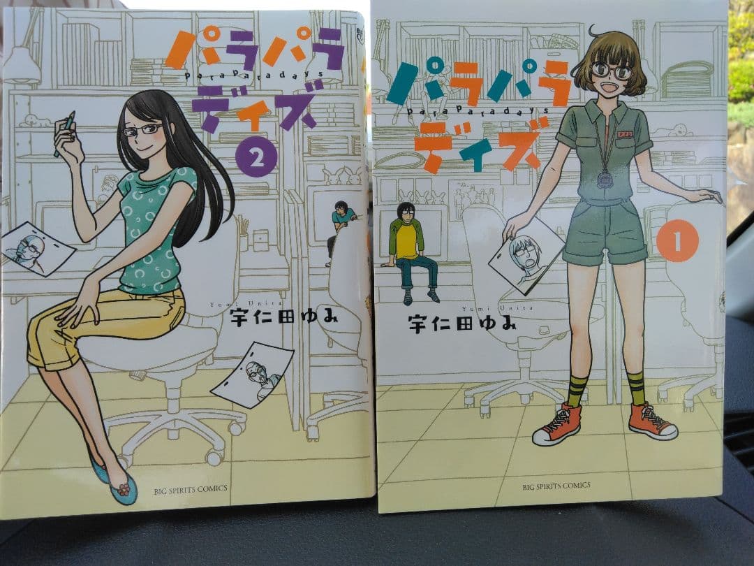 うさぎドロップ 1ー10　冊セット＋ブルーレイ