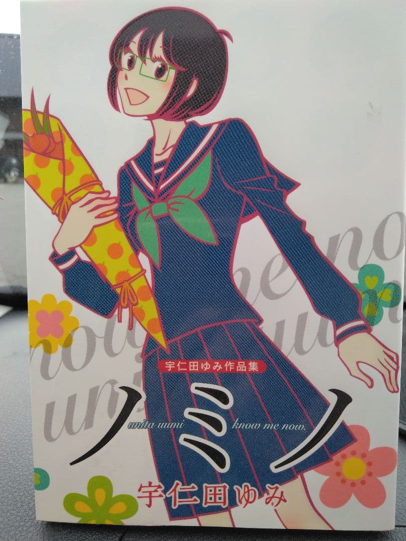 うさぎドロップ 1ー10　冊セット＋ブルーレイ