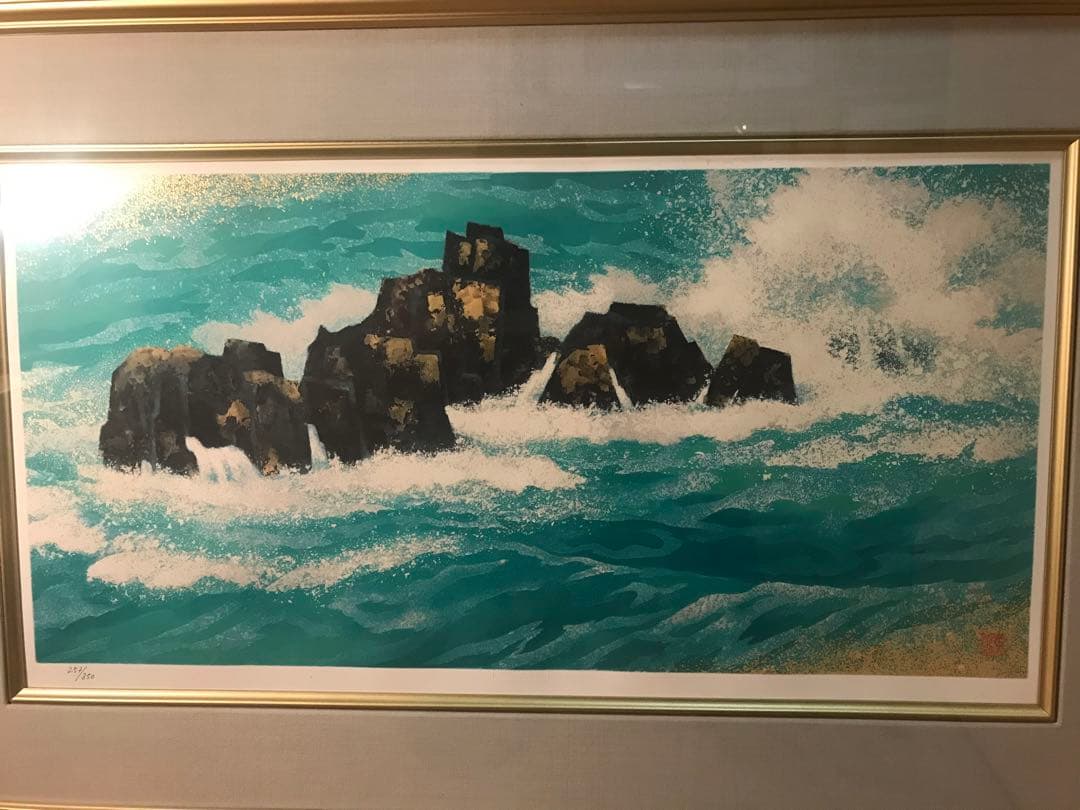 東山魁夷　「満ち来る潮」　新復刻画　落款・作品証明シール有り