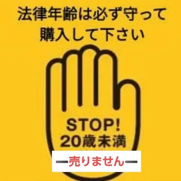 サントリーからの直納品だから本物！ 響 Blossom Harmony 2024