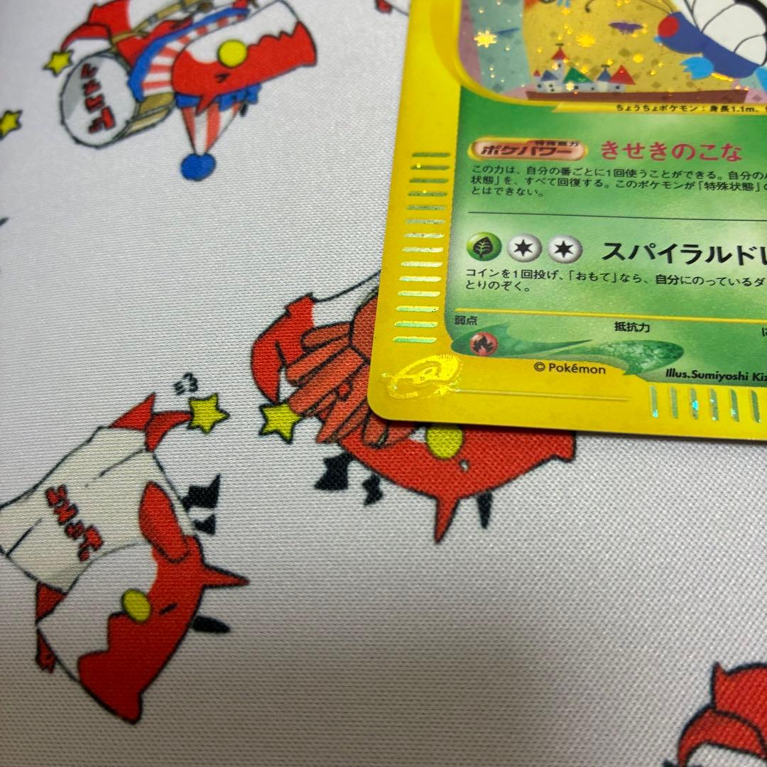 バタフリー＆トランセルカードセット