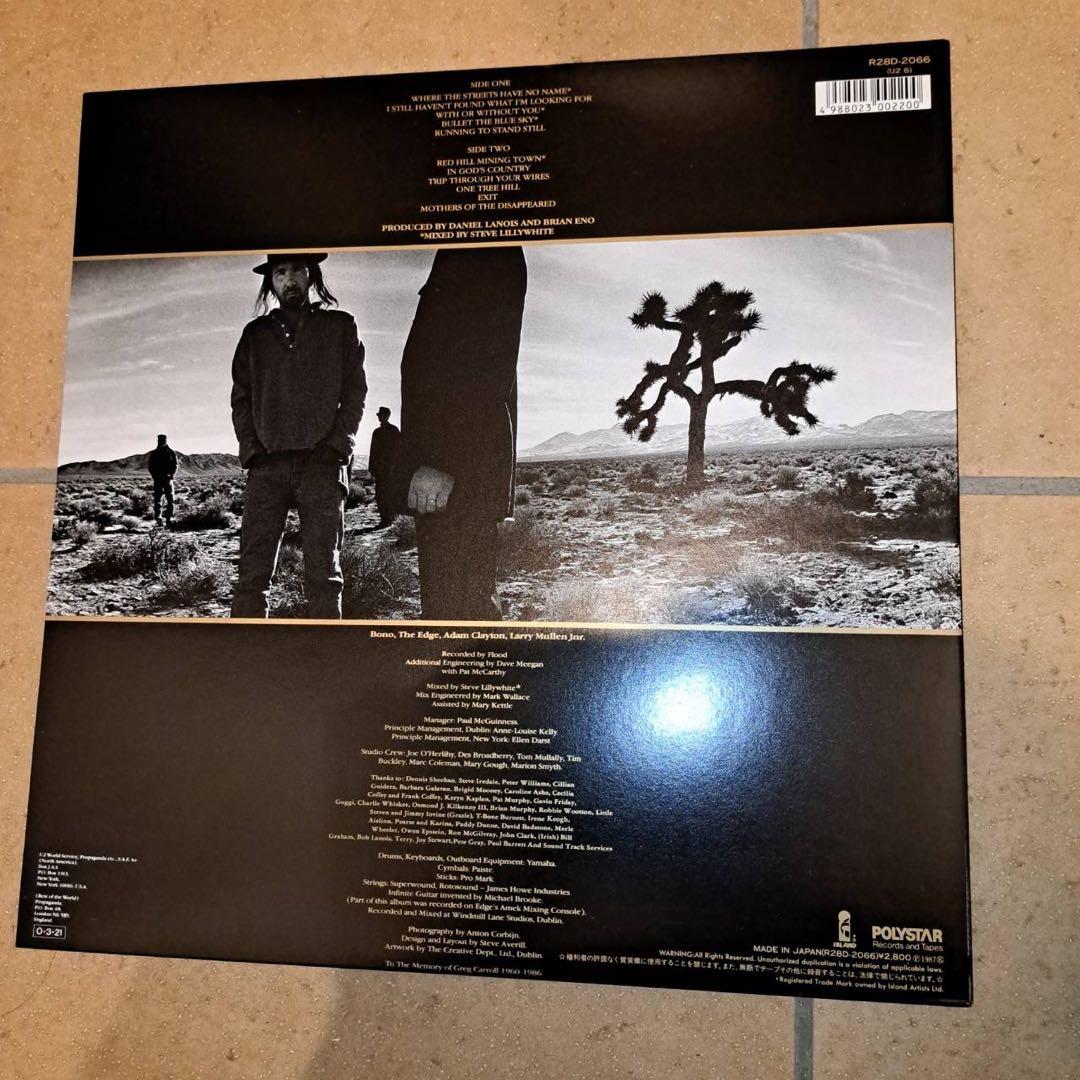 24時間以内発送 U2 /WAR　/ヨシュア・トゥリー　レコード2枚セット