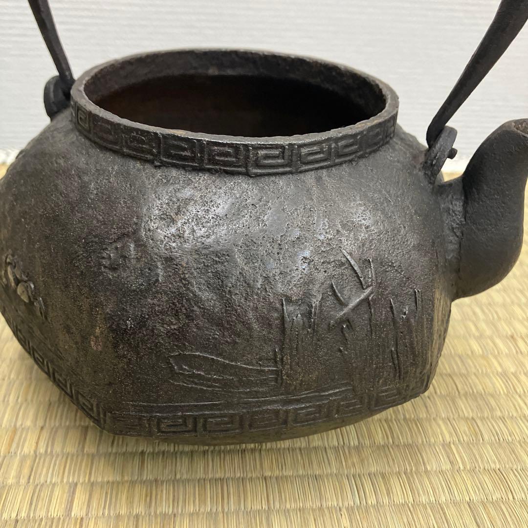 龍文堂鉄瓶