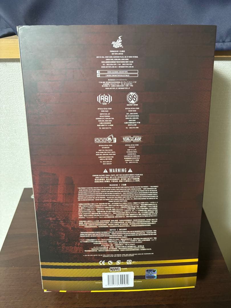 ホットトイズ　デアデビル　シーハルク