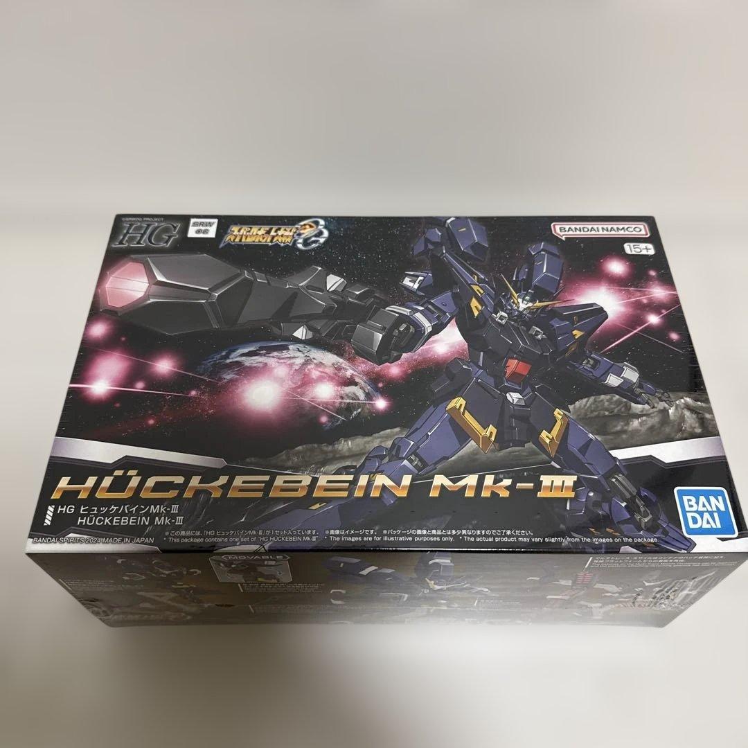 HG ヒュッケバインMk-II　＆　Mk-III　AMガンナー　ボクサー