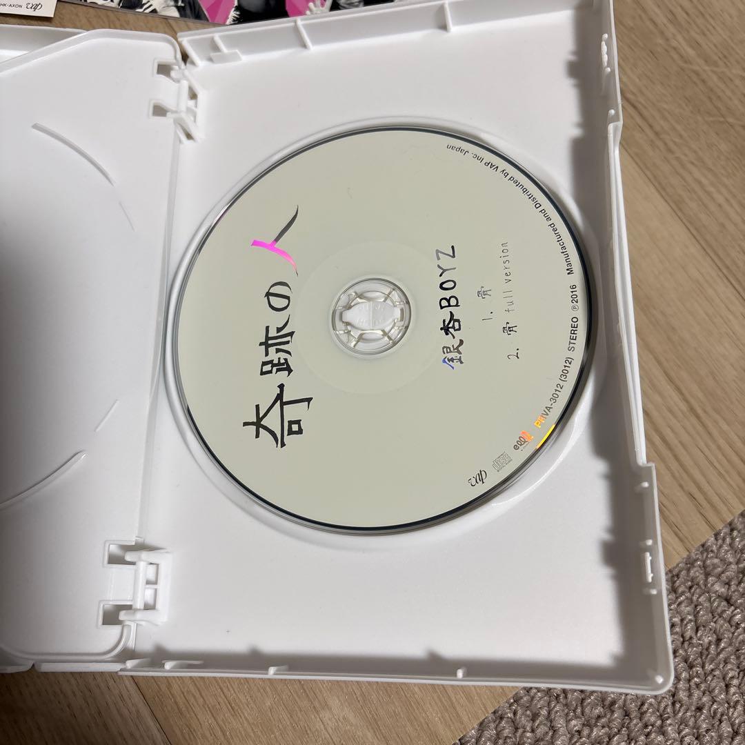 奇跡の人 DVD-BOX 峯田和伸 麻生久美子
