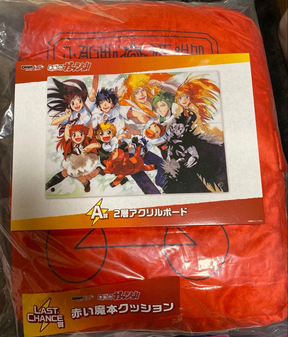 DMMくじ 金色のガッシュ!! A賞 B賞 ラストワン賞　他まとめ 11点