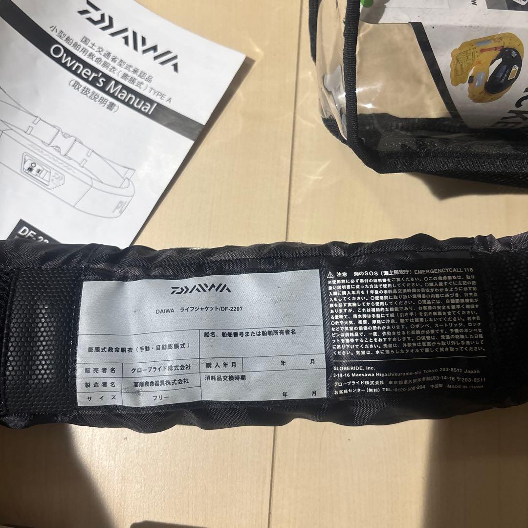 ダイワDF-2207 ウォッシャブルライフジャケット（ウエストタイプ）